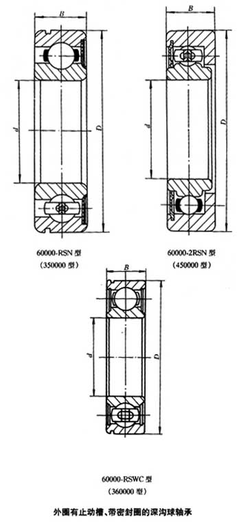 6202-RSN